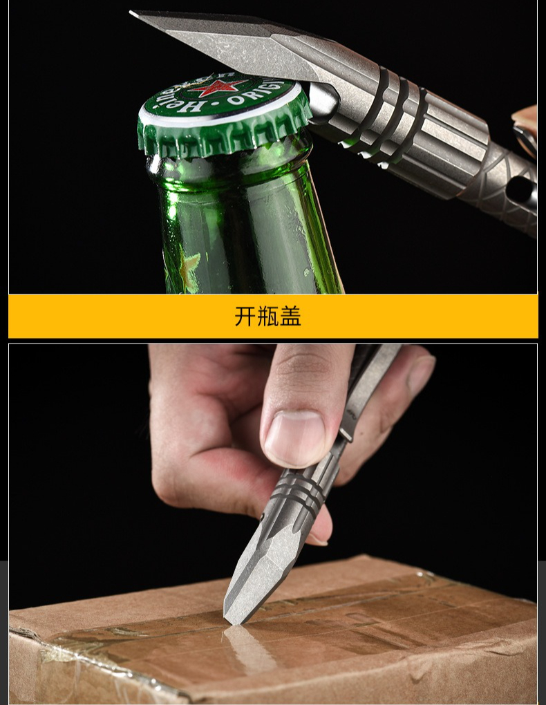 Outdoor Portable Self-defense  - Titanium Pry Bar review and price
